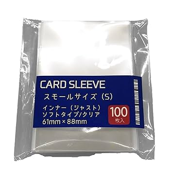 Amazon.co.jp: ミニサイズ カードスリーブ（インナー） 100枚